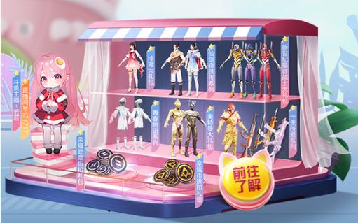 和平精英《火锅》辅助