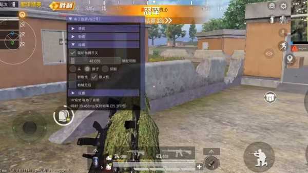 和平精英辅助【筷子一体直装】🔥全图透视🔥锁死自瞄🔥人物加速🔥皮肤美化包🔥火箭小子榴弹炮加速🔥枪械加速瞬击