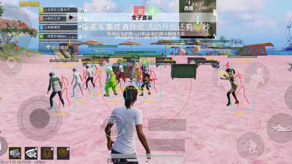 和平精英保时捷IOS免越狱免签名辅助科技