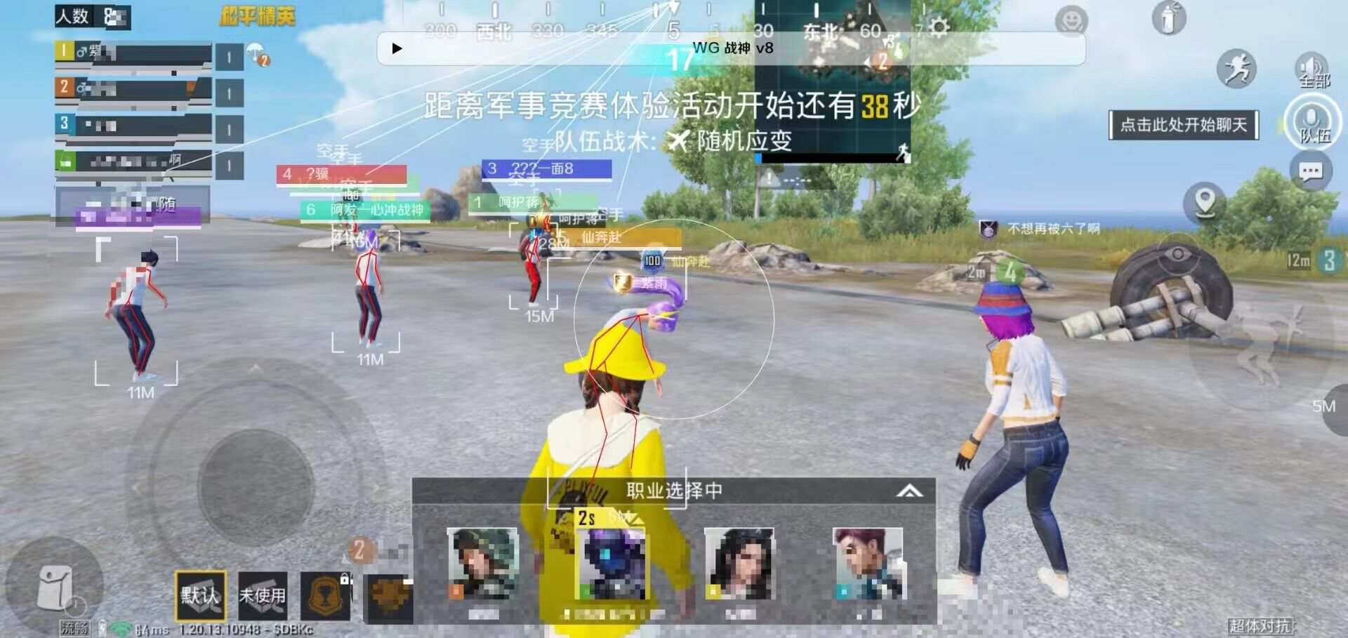 和平精英辅助【云神直装V1.0】枪械无后 人物加速 子弹追踪 人物飞天 秒换子弹