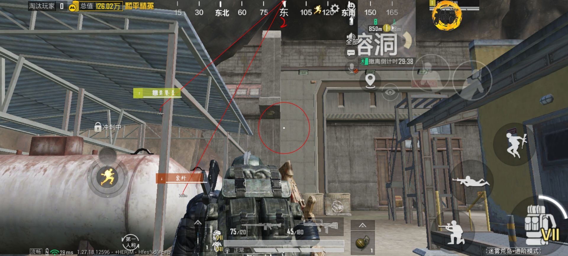 和平精英辅助软件：安全、稳定和有效的选择方