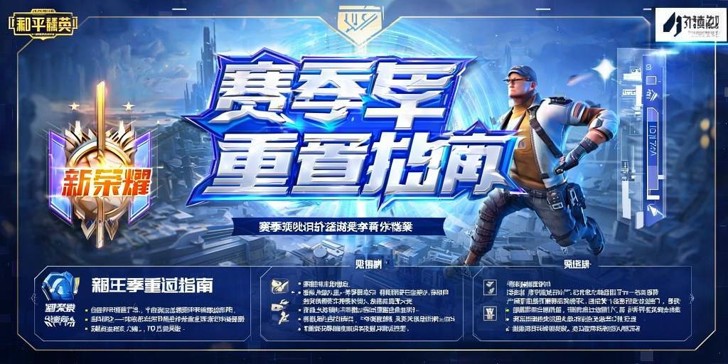 和平精英98k耀虎外挂