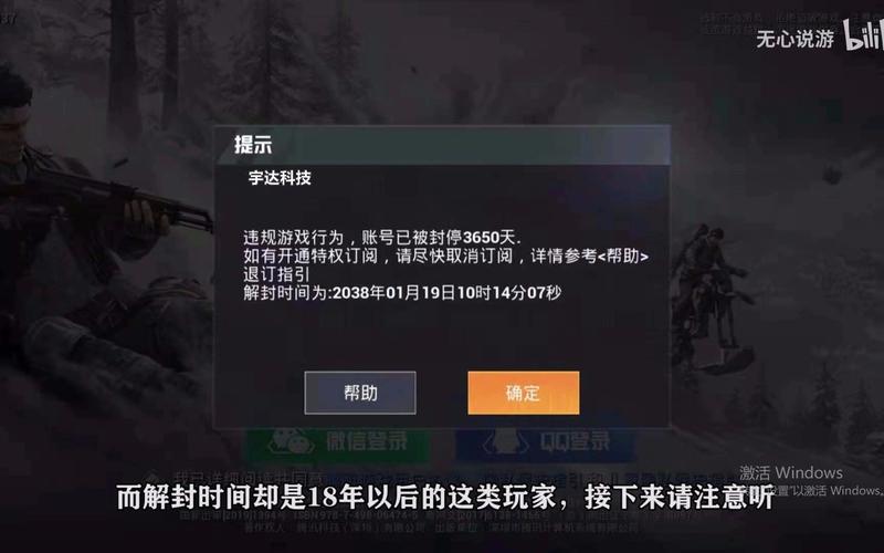 和平精英【EAD内部】辅助