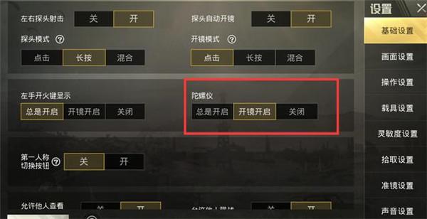 和平精英辅助【原神一体+容器双版本直装】稳定防封 子弹追踪 范围伤害 子弹加速 地铁逃生