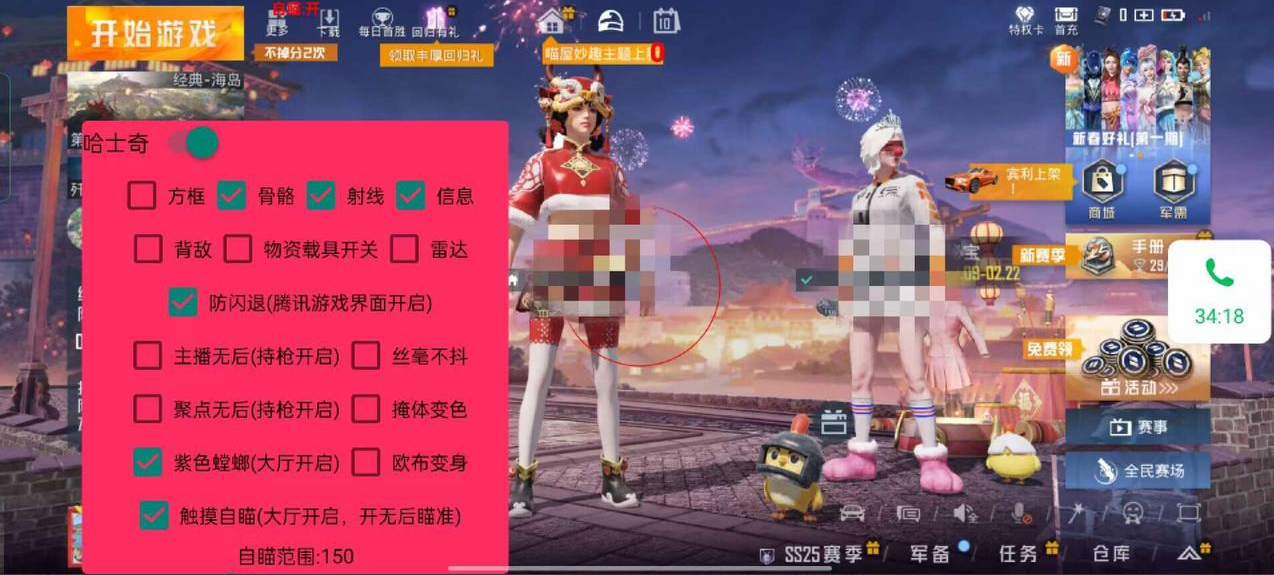 和平一体直装【GFS】原UK
