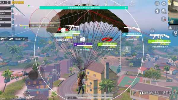 和平精英稳定外挂演示